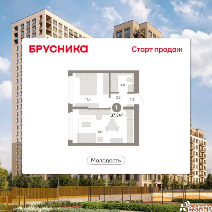2-комн квартира в новом доме Есенина, 9/1