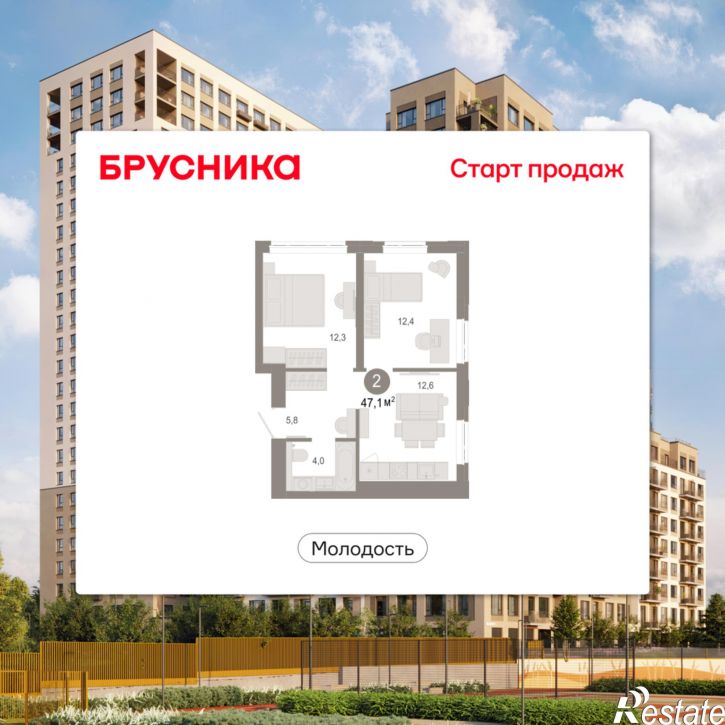 3-комн квартира в новом доме Есенина, 9/1