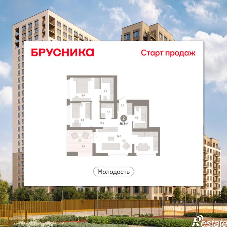 3-комн квартира в новом доме Есенина, 9/1