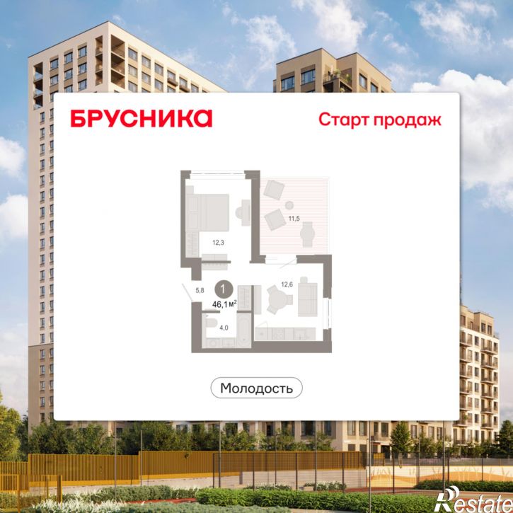 2-комн квартира в новом доме Есенина, 9/1
