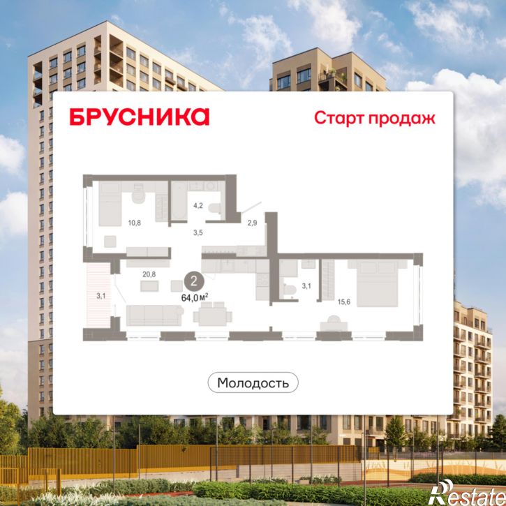 3-комн квартира в новом доме Есенина, 9/1