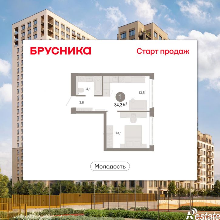 2-комн квартира в новом доме Есенина, 9/1