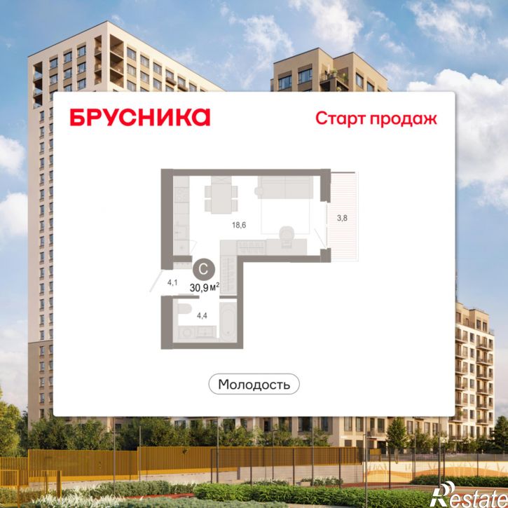 1-комн квартира в новом доме Есенина, 9/1