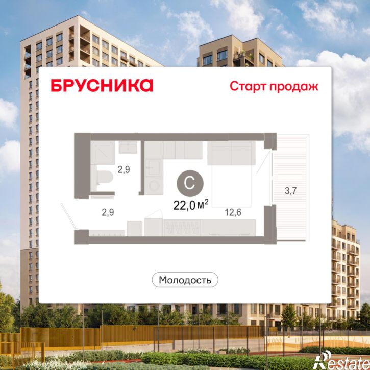 1-комн квартира в новом доме Есенина, 9/1