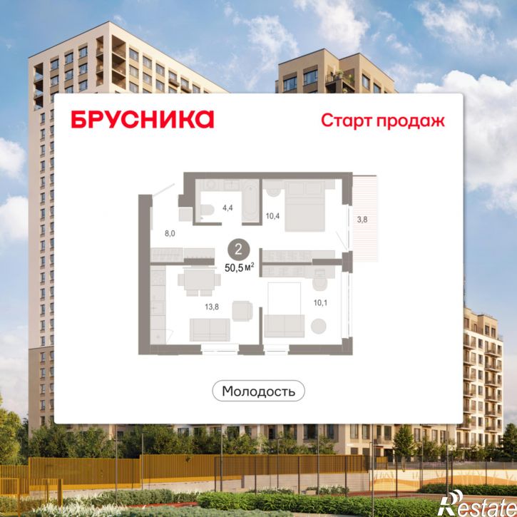 3-комн квартира в новом доме Есенина, 9/1