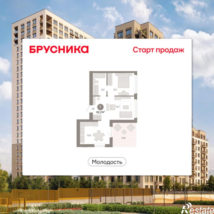 2-комн квартира в новом доме Есенина, 9/1