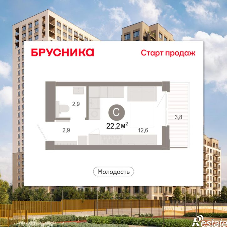 1-комн квартира в новом доме Есенина, 9/1