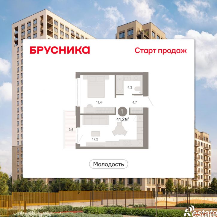 2-комн квартира в новом доме Есенина, 9/1