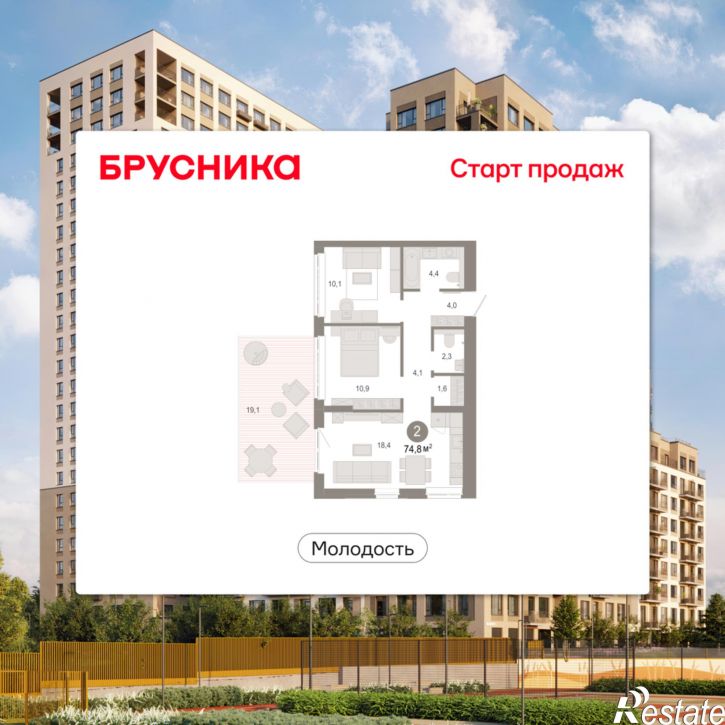 3-комн квартира в новом доме Есенина, 9/1
