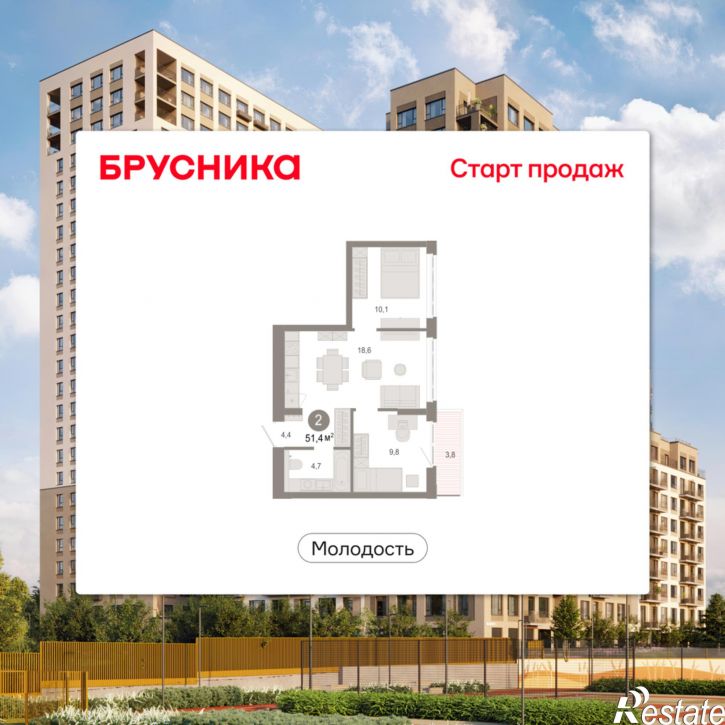 3-комн квартира в новом доме Есенина, 9/1