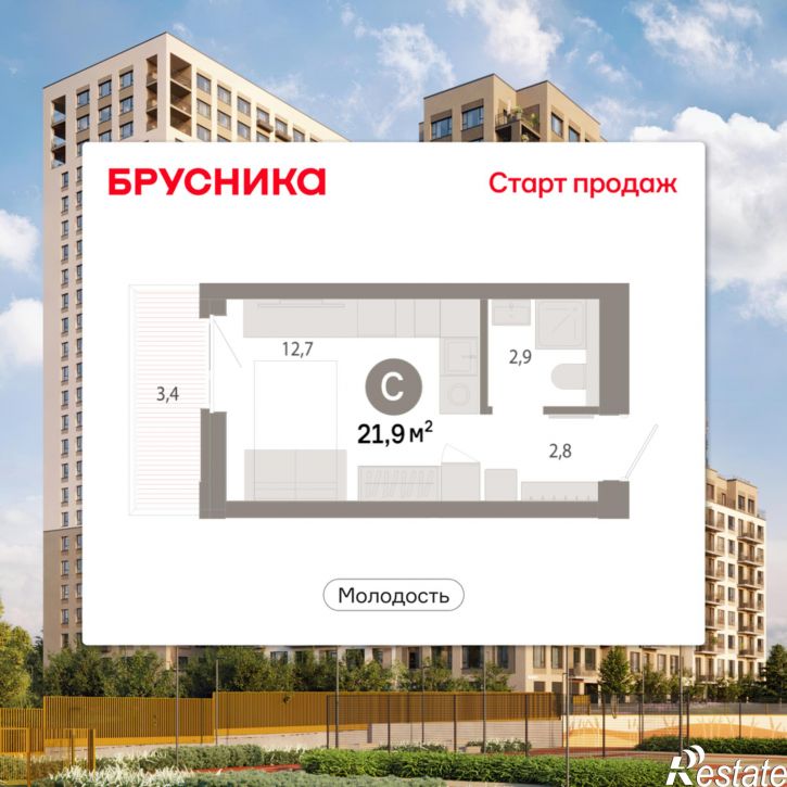 1-комн квартира в новом доме Есенина, 9/1