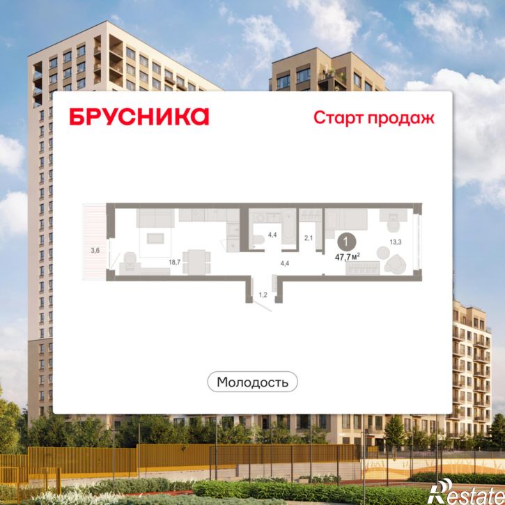 2-комн квартира в новом доме Есенина, 9/1