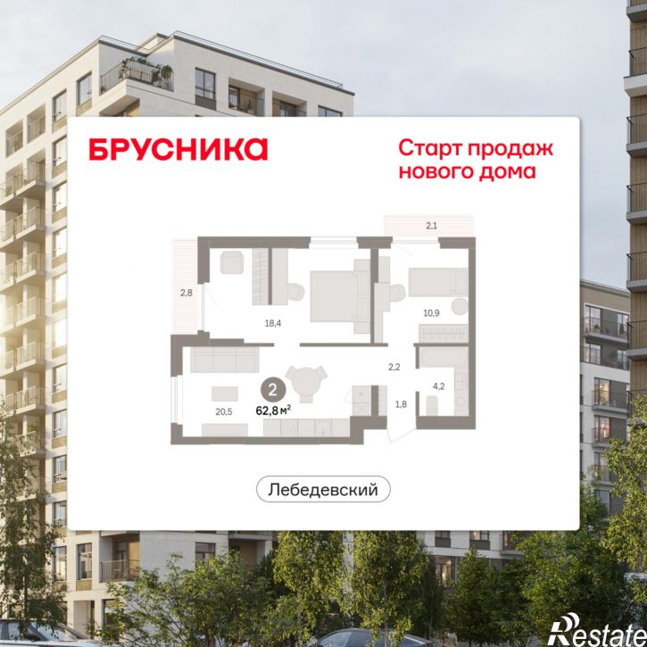 3-комн квартира в новом доме Георгия Колонды, 5