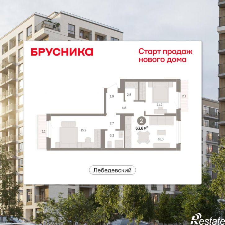 3-комн квартира в новом доме Георгия Колонды, 5
