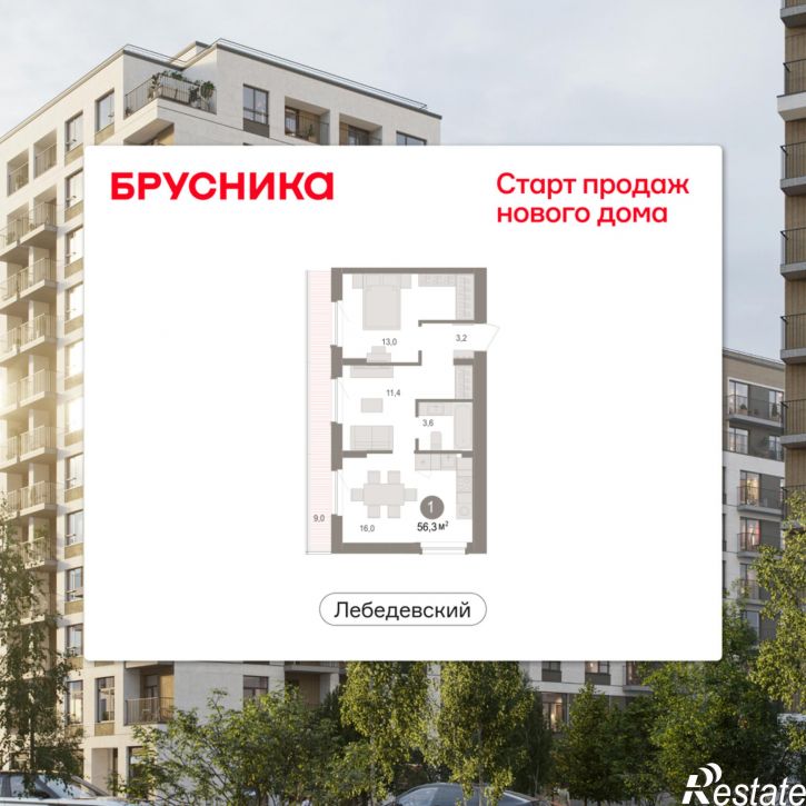 2-комн квартира в новом доме Георгия Колонды, 5