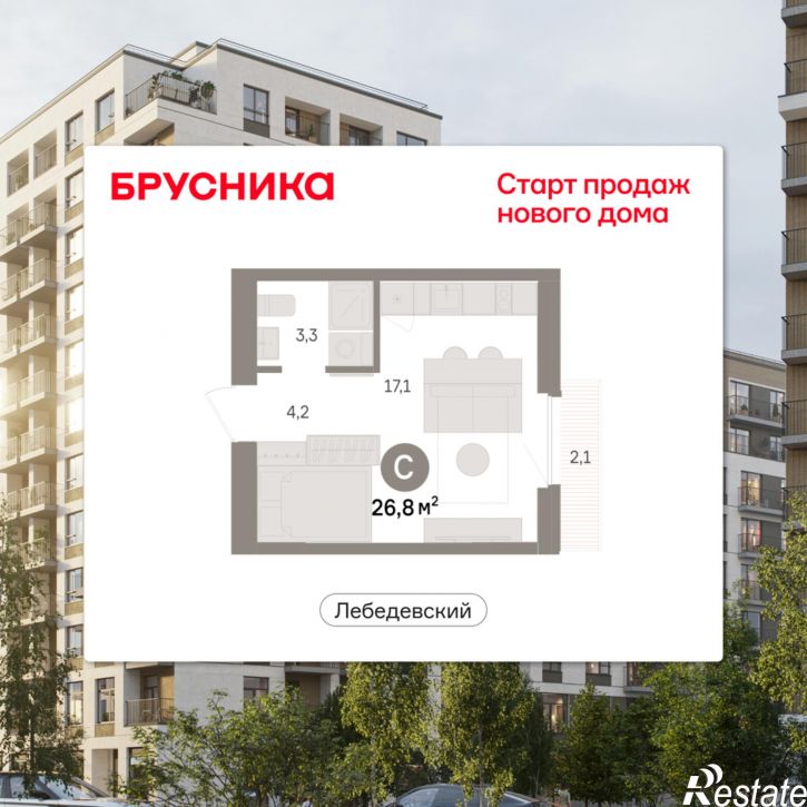 1-комн квартира в новом доме Георгия Колонды, 5