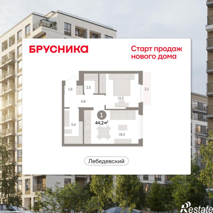 2-комн квартира в новом доме Георгия Колонды, 5