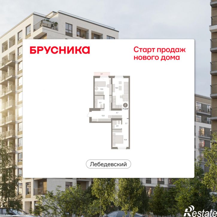 3-комн квартира в новом доме Георгия Колонды, 5