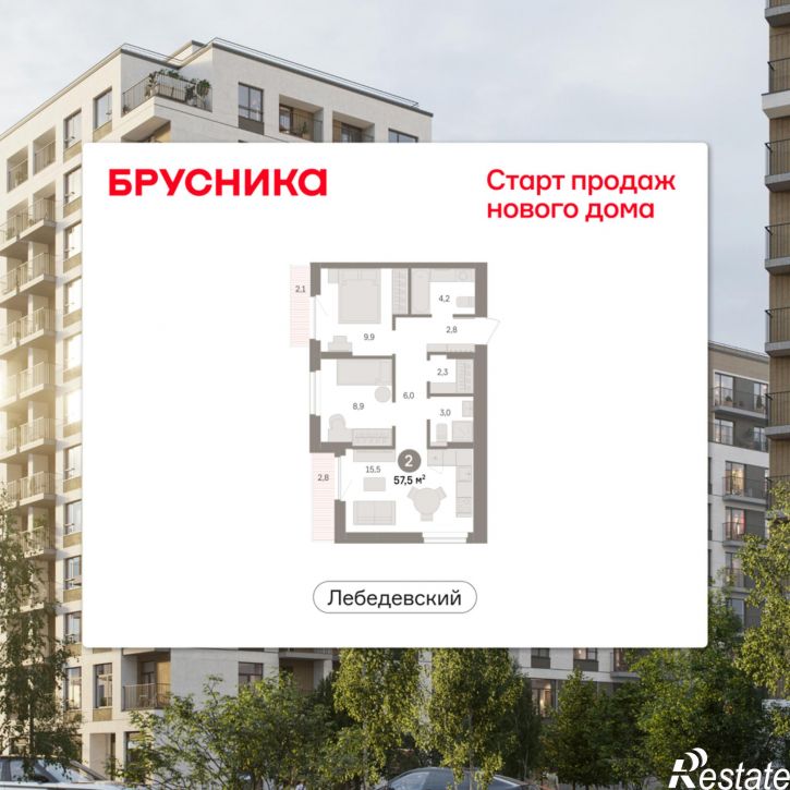 3-комн квартира в новом доме Георгия Колонды, 5
