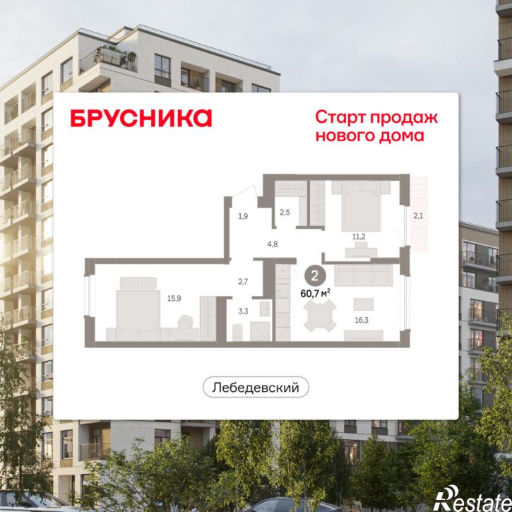 3-комн квартира в новом доме Георгия Колонды, 5
