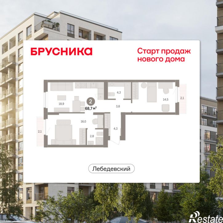 3-комн квартира в новом доме Георгия Колонды, 5