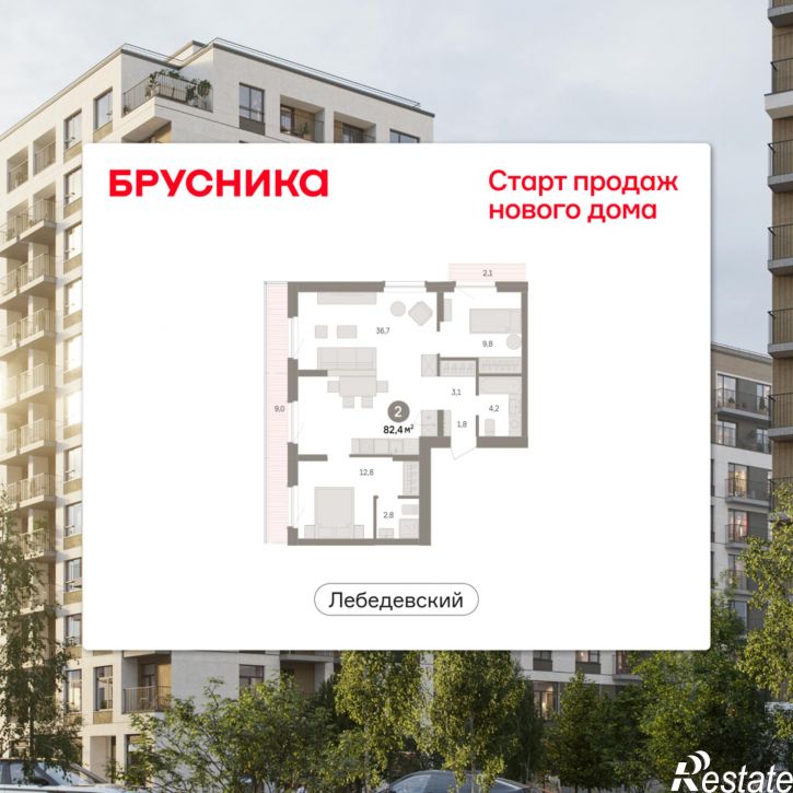 3-комн квартира в новом доме Георгия Колонды, 5