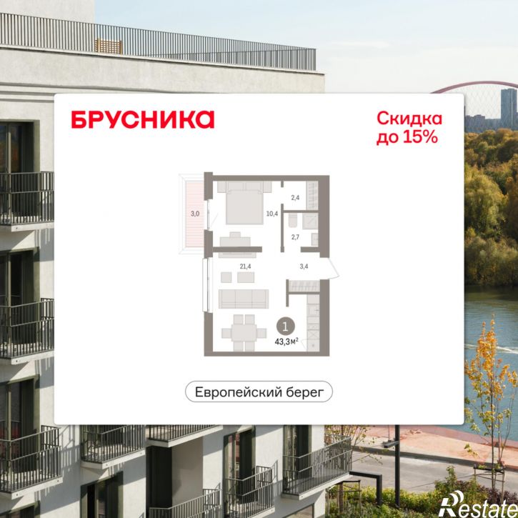 2-комн квартира в новом доме Большевистская, 114