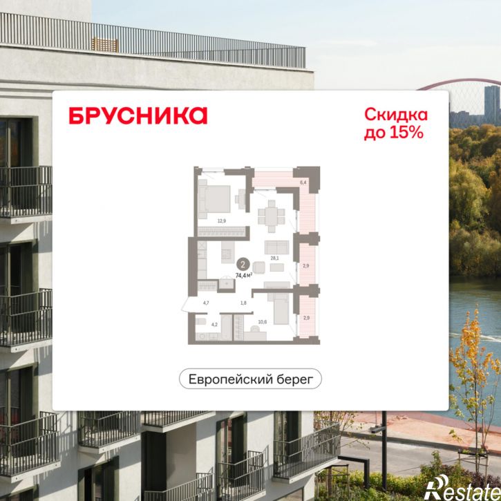 3-комн квартира в новом доме Большевистская, 114