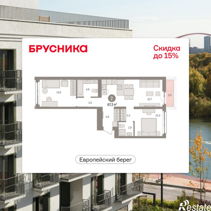 3-комн квартира в новом доме Большевистская, 114