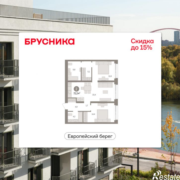 3-комн квартира в новом доме Большевистская, 114