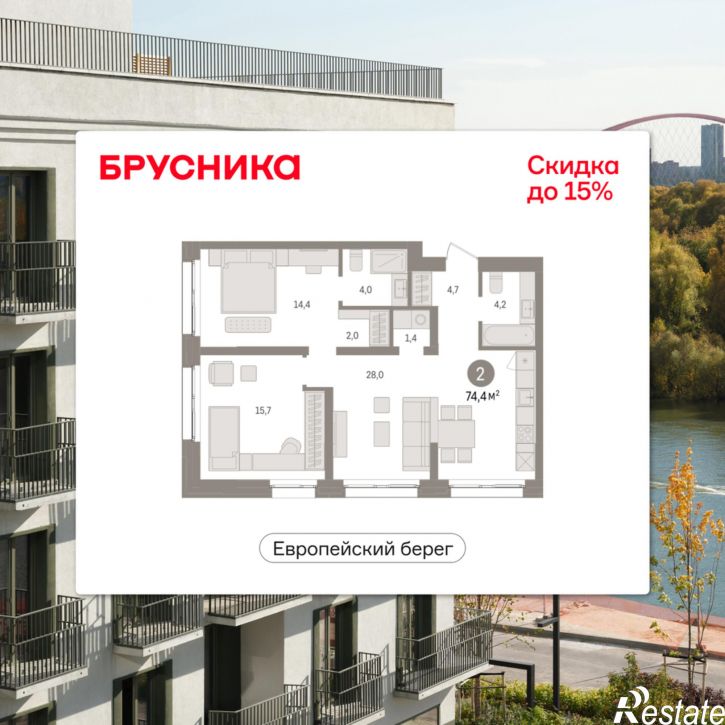 3-комн квартира в новом доме Большевистская, 114