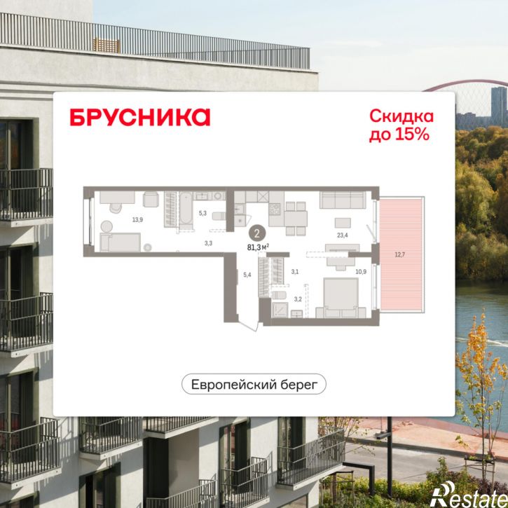 3-комн квартира в новом доме Большевистская, 114