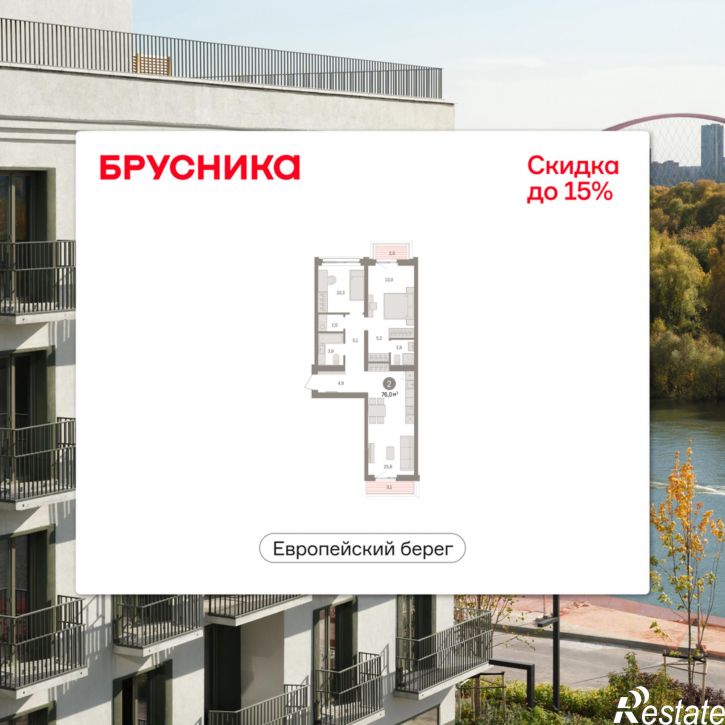 3-комн квартира в новом доме Большевистская, 114