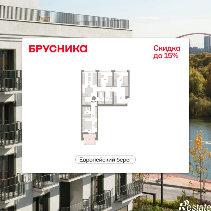 3-комн квартира в новом доме Большевистская, 114