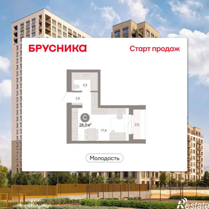 1-комн квартира в новом доме Есенина, 9/1