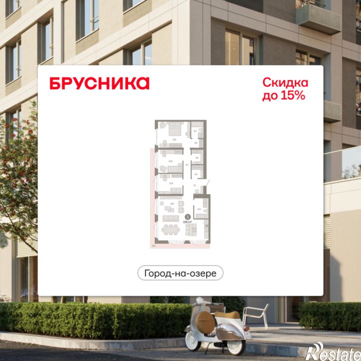 3-комн квартира в новом доме Улица Фрунзе, 218 стр