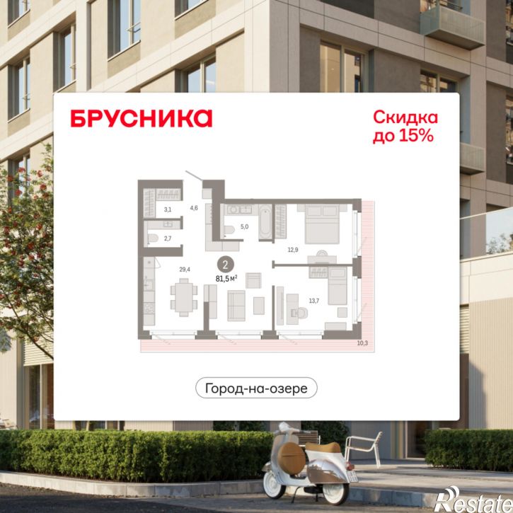 3-комн квартира в новом доме Улица Фрунзе, 218 стр