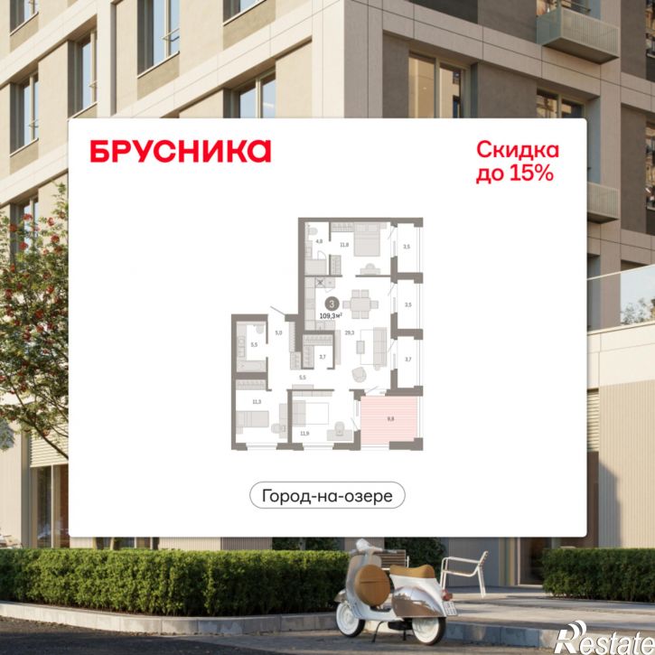 3-комн квартира в новом доме Улица Фрунзе, 218 стр