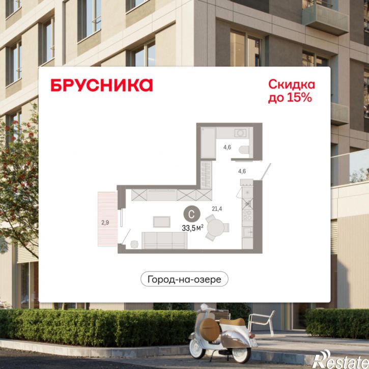 1-комн квартира в новом доме Улица Фрунзе, 218 стр