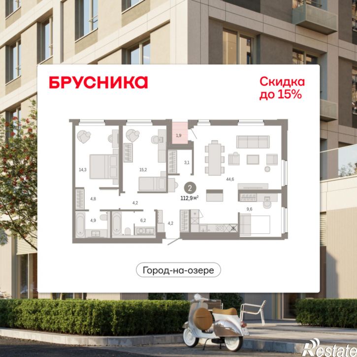 3-комн квартира в новом доме Улица Фрунзе, 218 стр