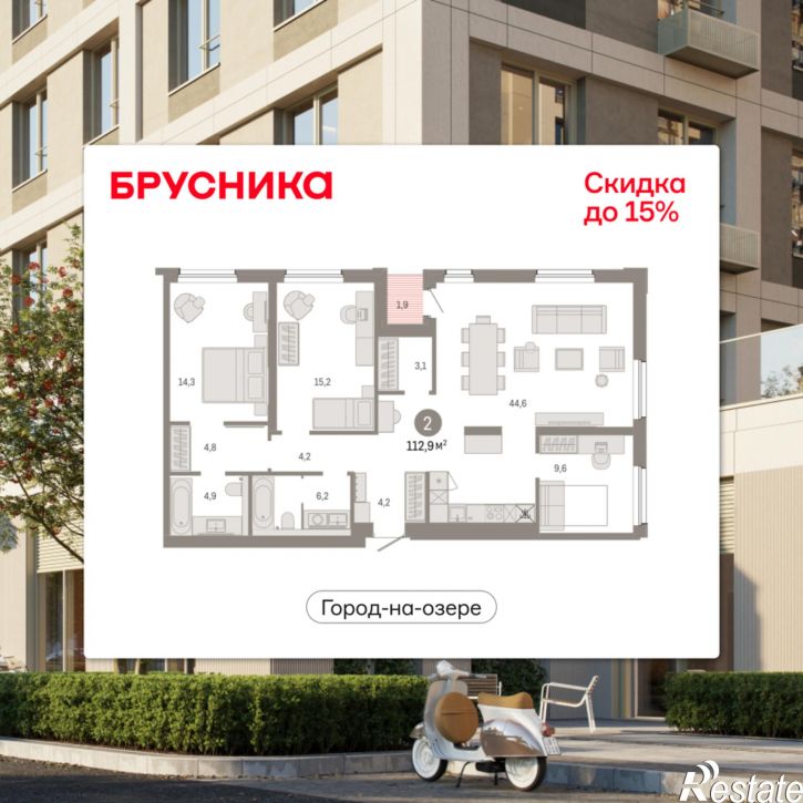 3-комн квартира в новом доме Улица Фрунзе, 218 стр