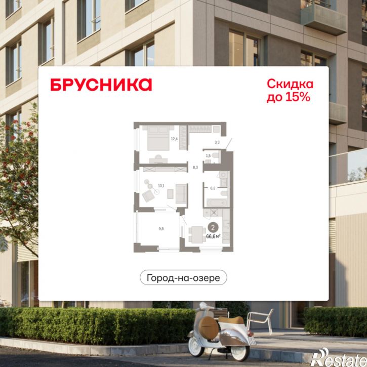 3-комн квартира в новом доме Улица Фрунзе, 218 стр