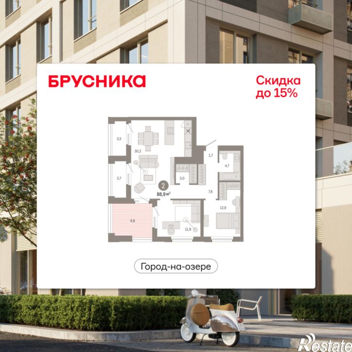 3-комн квартира в новом доме Улица Фрунзе, 218 стр