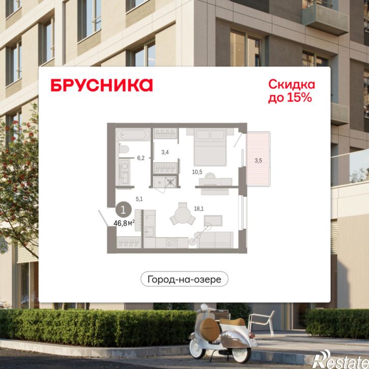2-комн квартира в новом доме Улица Фрунзе, 218 стр