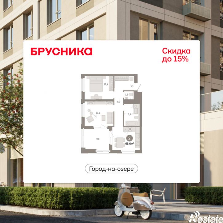 3-комн квартира в новом доме Улица Фрунзе, 218 стр