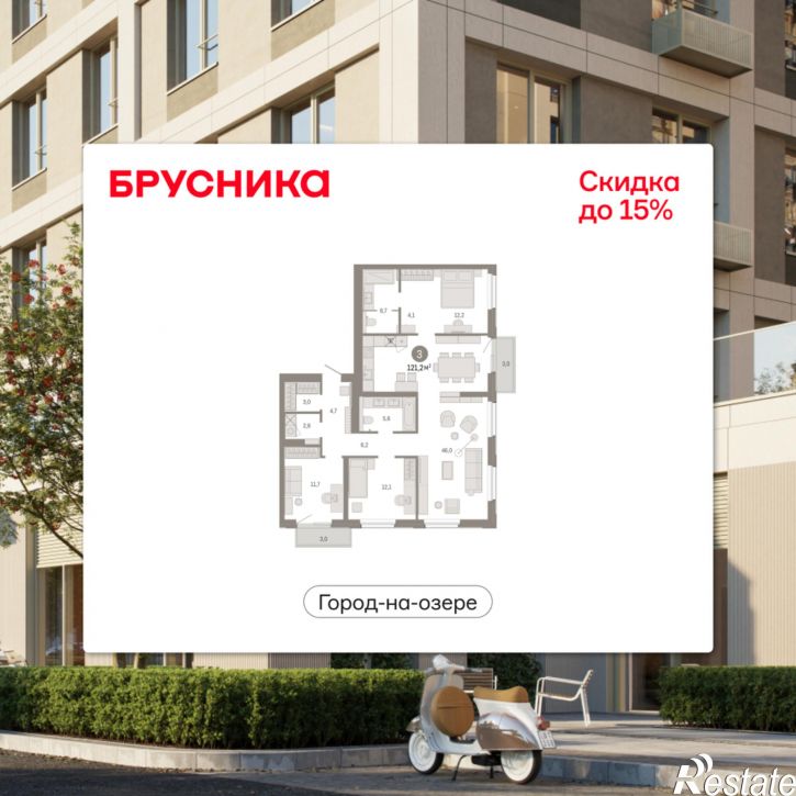 3-комн квартира в новом доме Улица Фрунзе, 218 стр