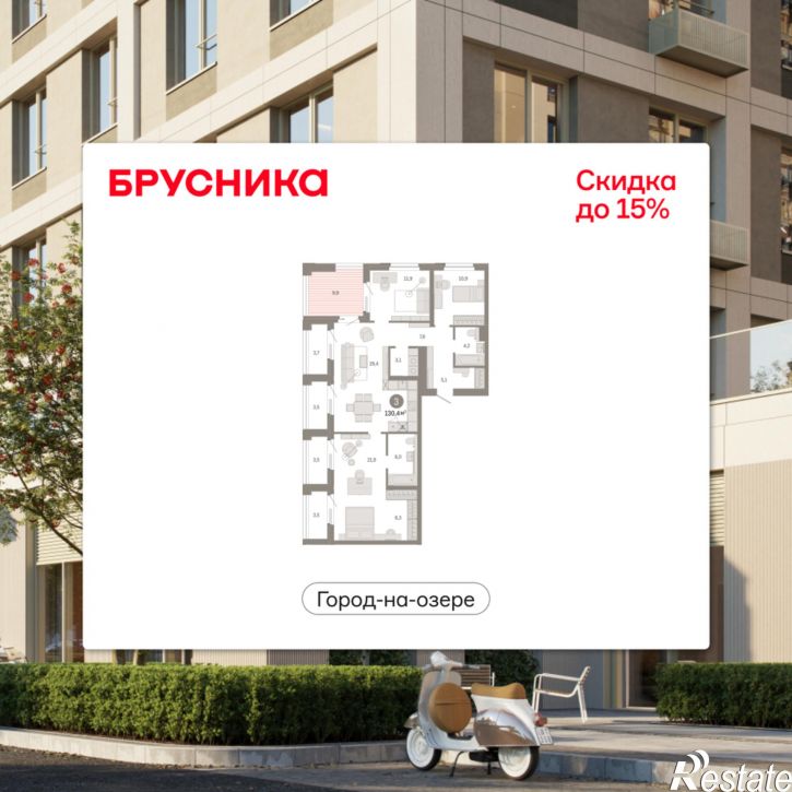3-комн квартира в новом доме Улица Фрунзе, 218 стр