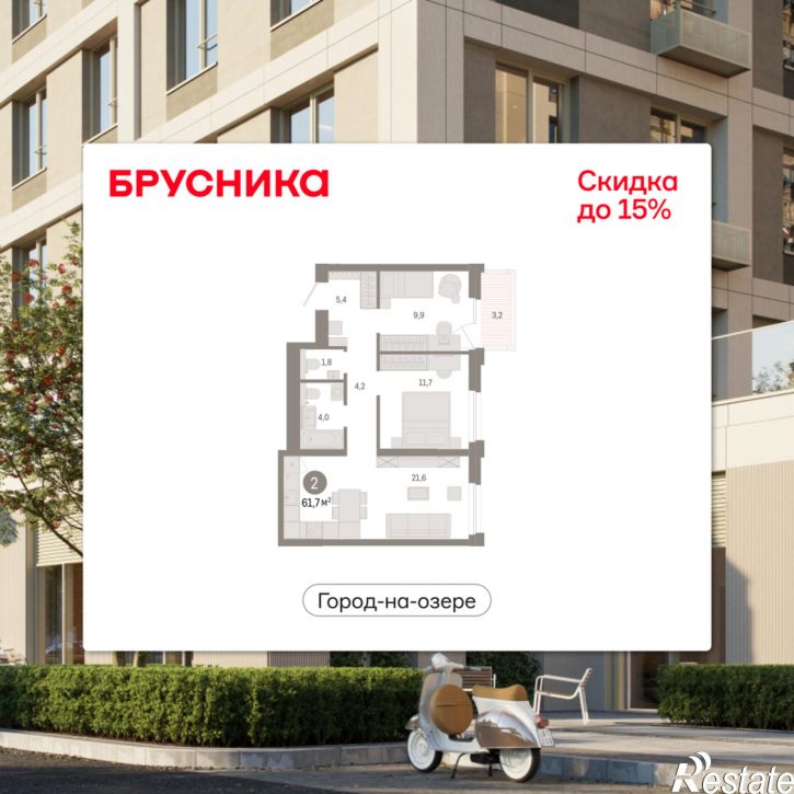 3-комн квартира в новом доме Улица Фрунзе, 218 стр