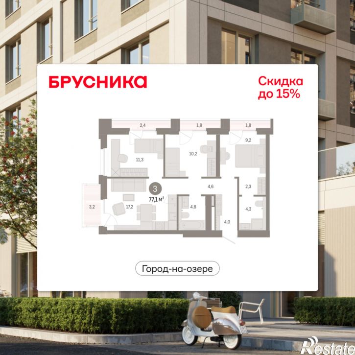 3-комн квартира в новом доме Улица Фрунзе, 218 стр