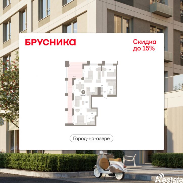 3-комн квартира в новом доме Улица Фрунзе, 218 стр